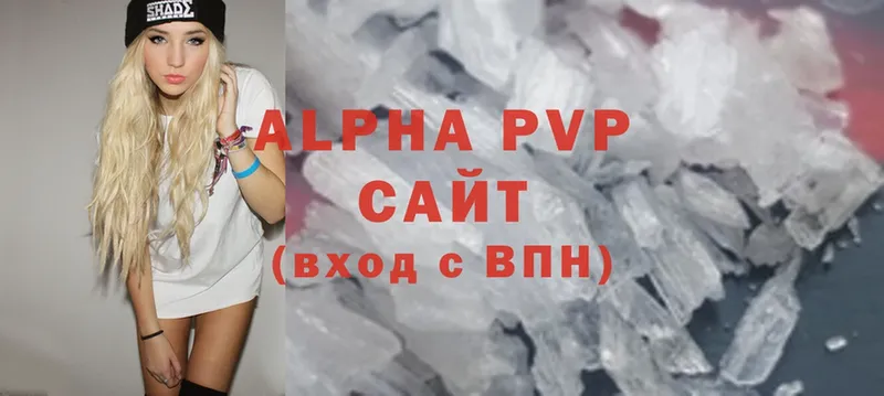 Alpha PVP Соль  Сыктывкар 